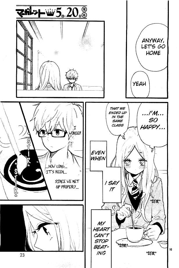 Hibi Chouchou Chapter 49 page 17 - Chapter 49