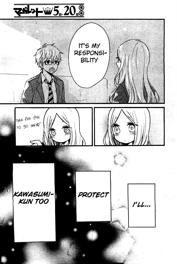 Hibi Chouchou Chapter 49 page 21 - Chapter 49