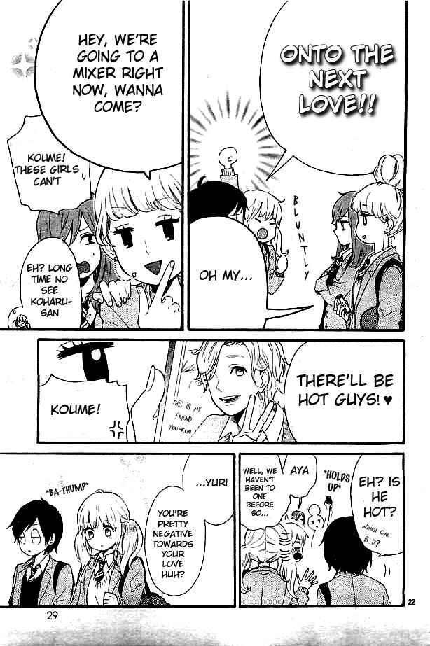 Hibi Chouchou Chapter 49 page 23 - Chapter 49