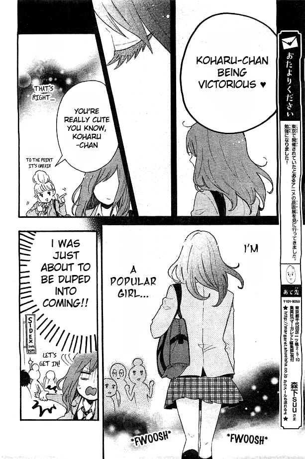 Hibi Chouchou Chapter 49 page 26 - Chapter 49