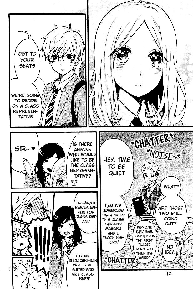 Hibi Chouchou Chapter 49 page 4 - Chapter 49