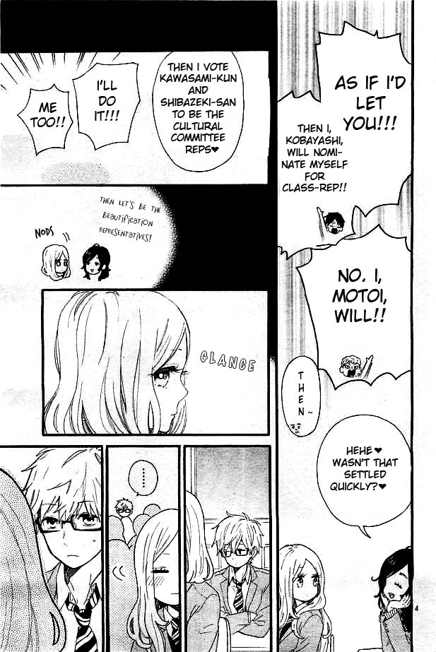 Hibi Chouchou Chapter 49 page 5 - Chapter 49