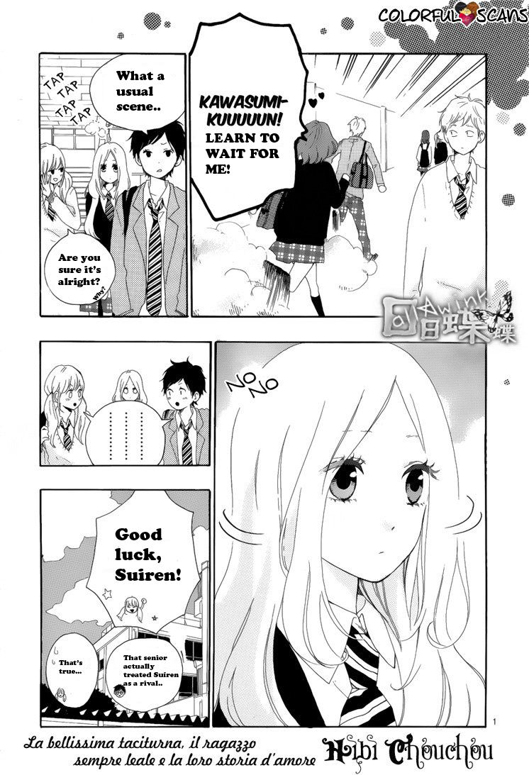 Hibi Chouchou Chapter 5 page 1 - Chapter 5