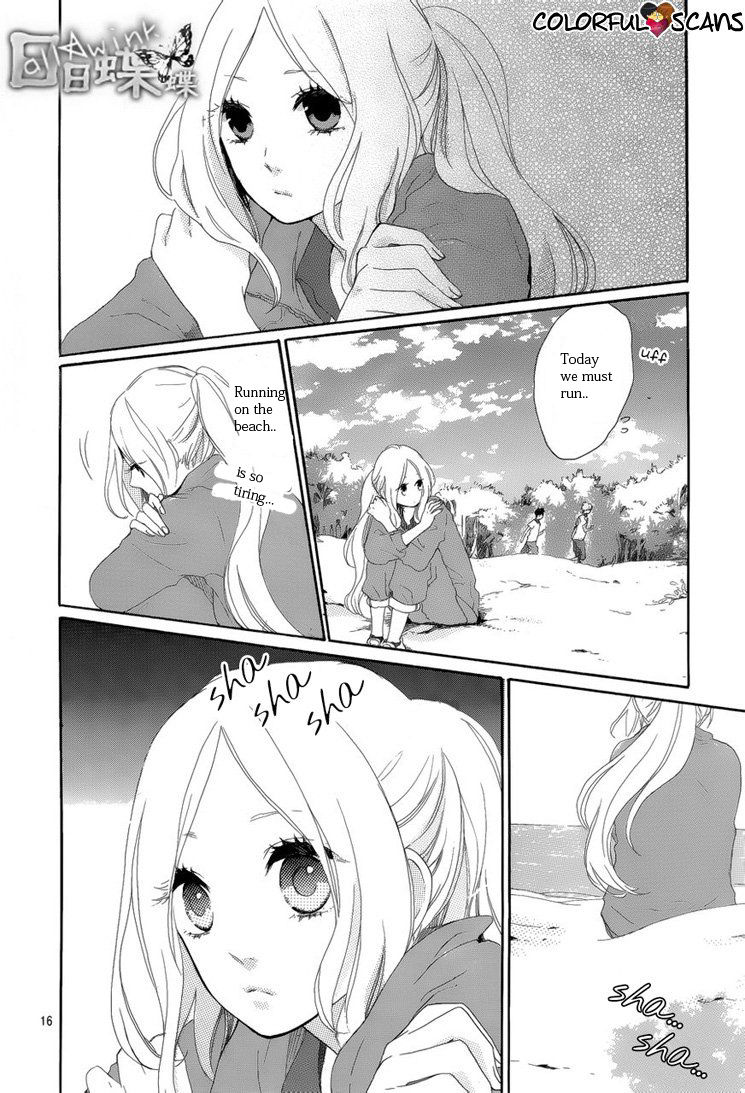 Hibi Chouchou Chapter 5 page 16 - Chapter 5
