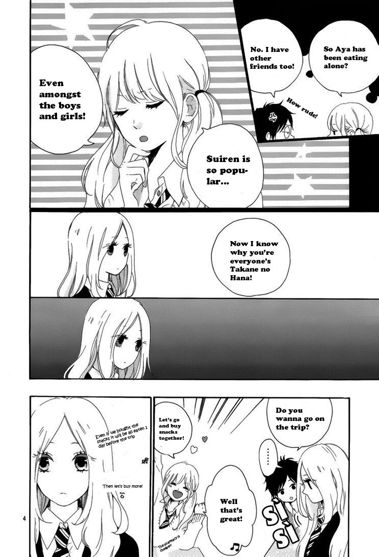 Hibi Chouchou Chapter 5 page 4 - Chapter 5