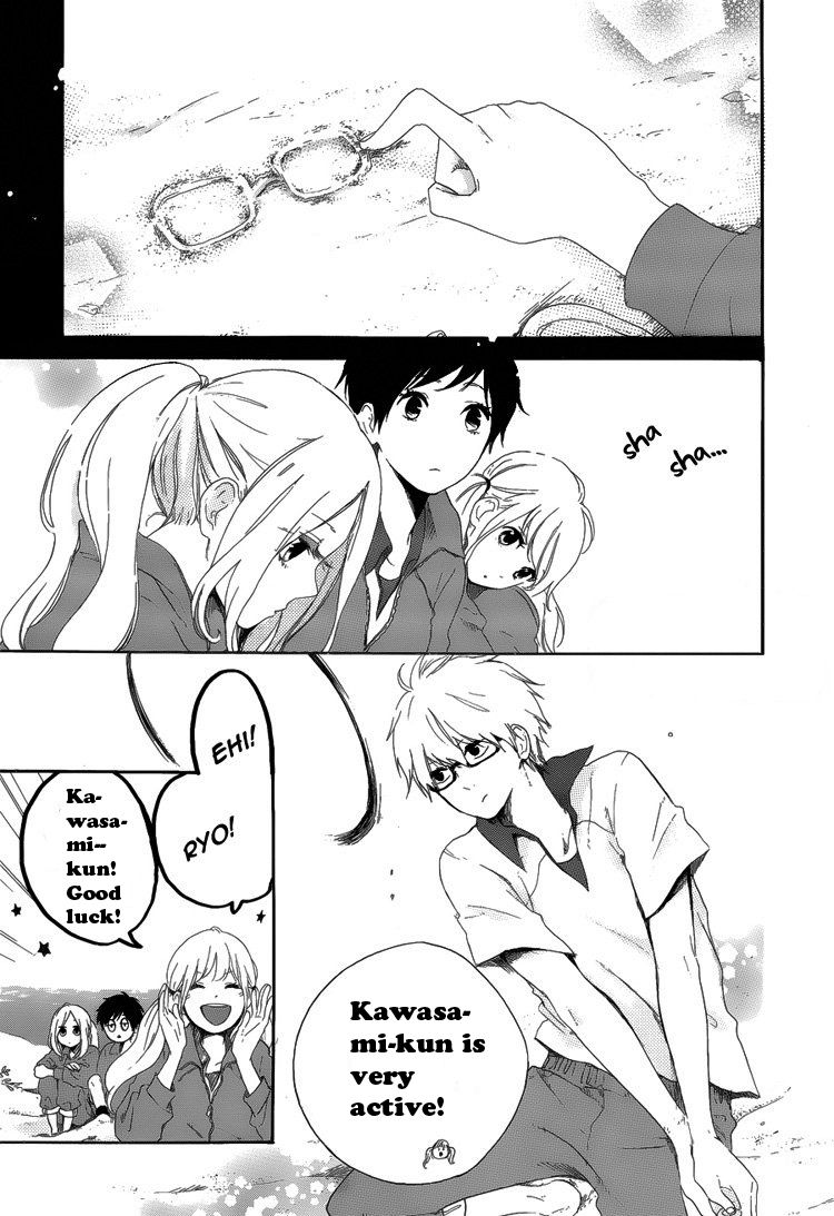 Hibi Chouchou Chapter 5 page 7 - Chapter 5