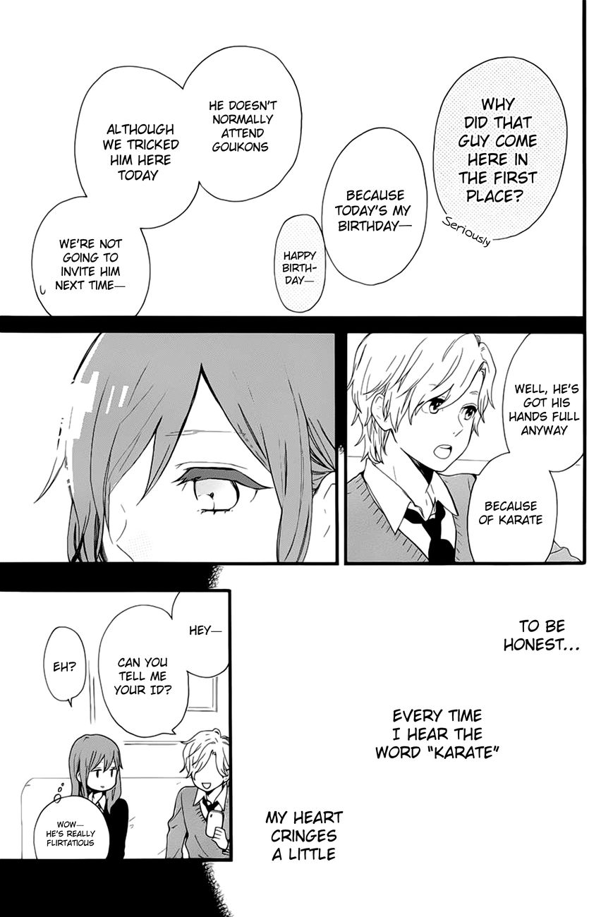 Hibi Chouchou Chapter 50 page 16 - Chapter 50