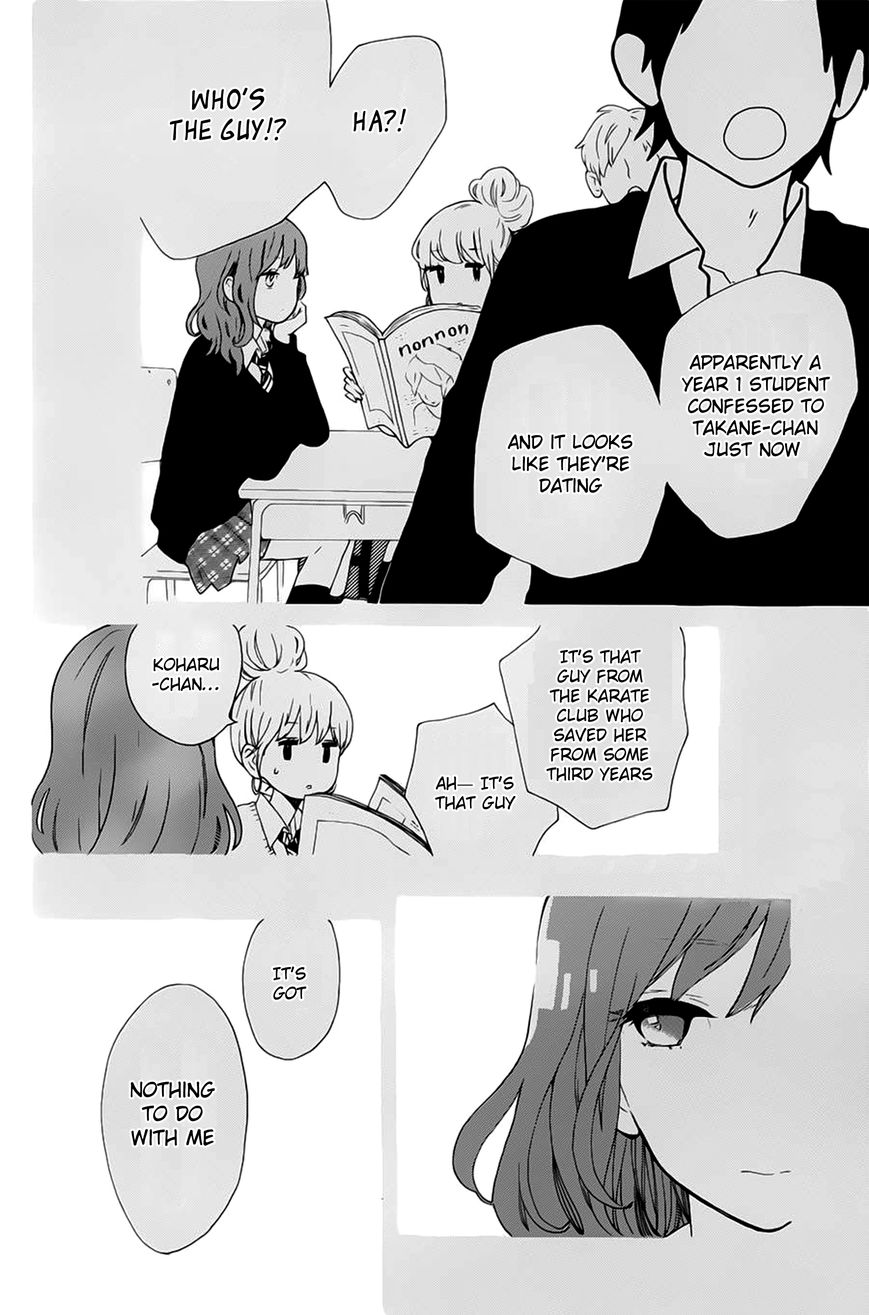 Hibi Chouchou Chapter 50 page 19 - Chapter 50