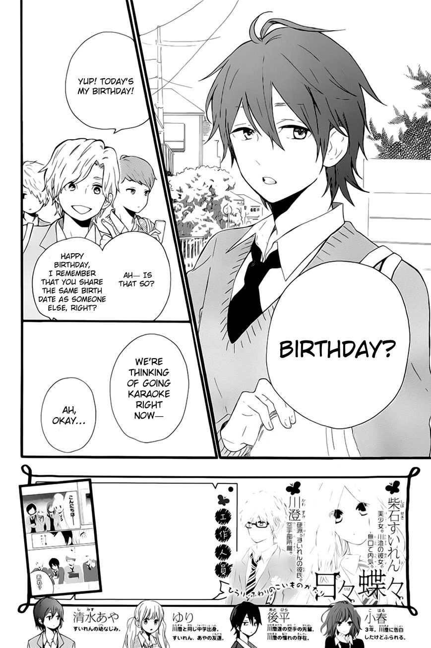 Hibi Chouchou Chapter 50 page 3 - Chapter 50