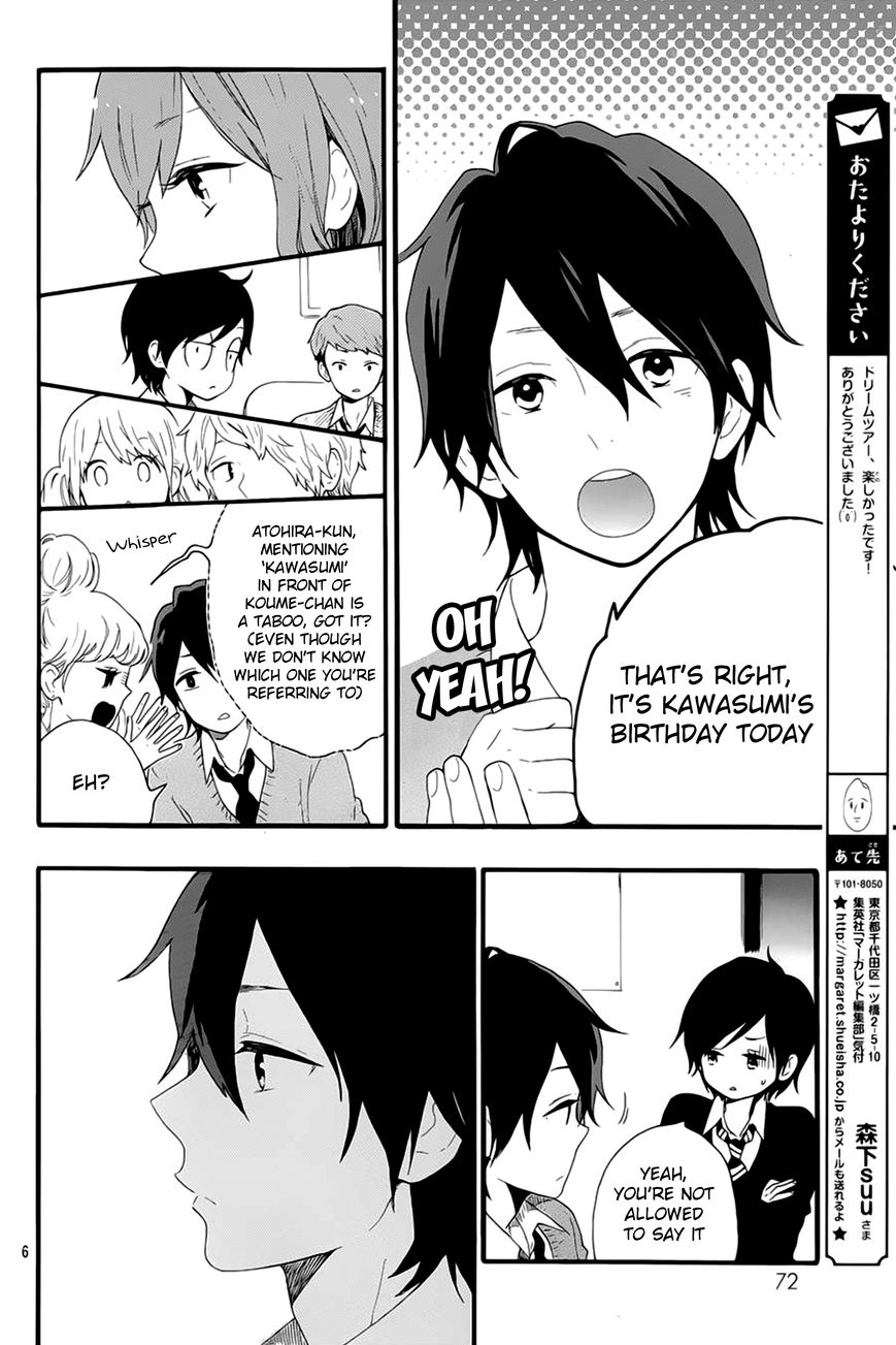 Hibi Chouchou Chapter 50 page 7 - Chapter 50