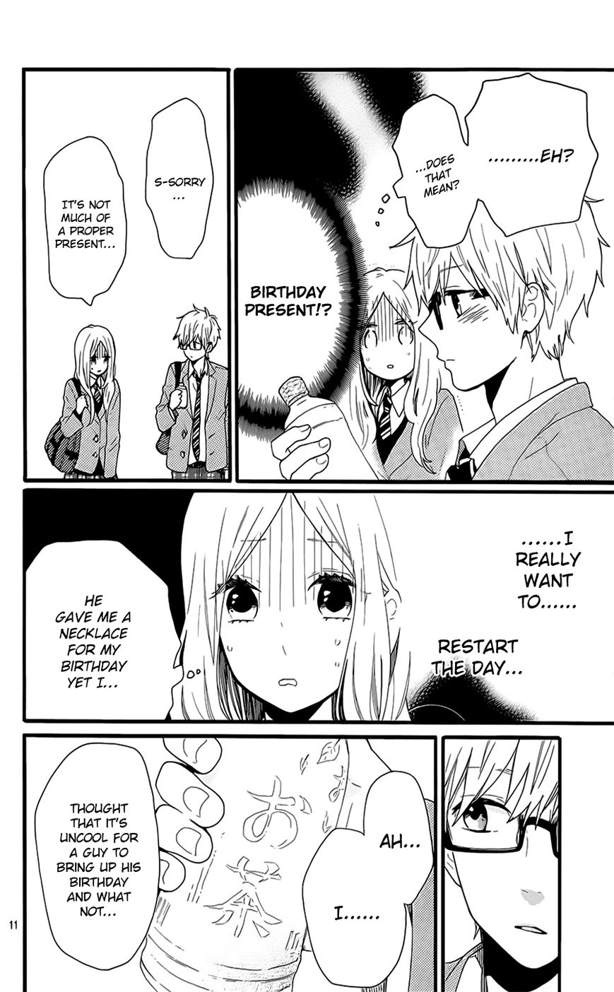 Hibi Chouchou Chapter 51 page 11 - Chapter 51