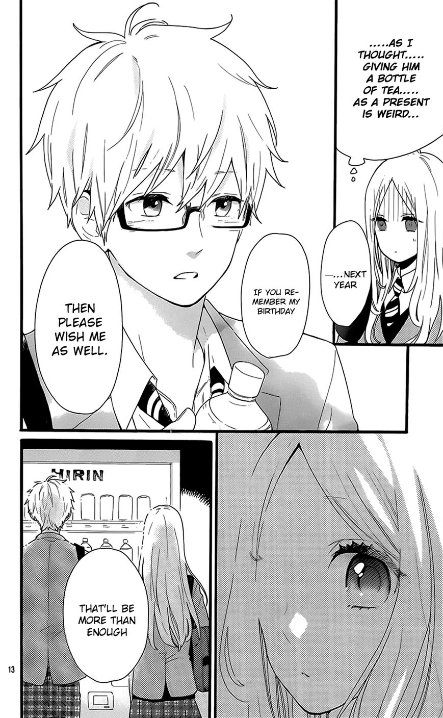 Hibi Chouchou Chapter 51 page 13 - Chapter 51