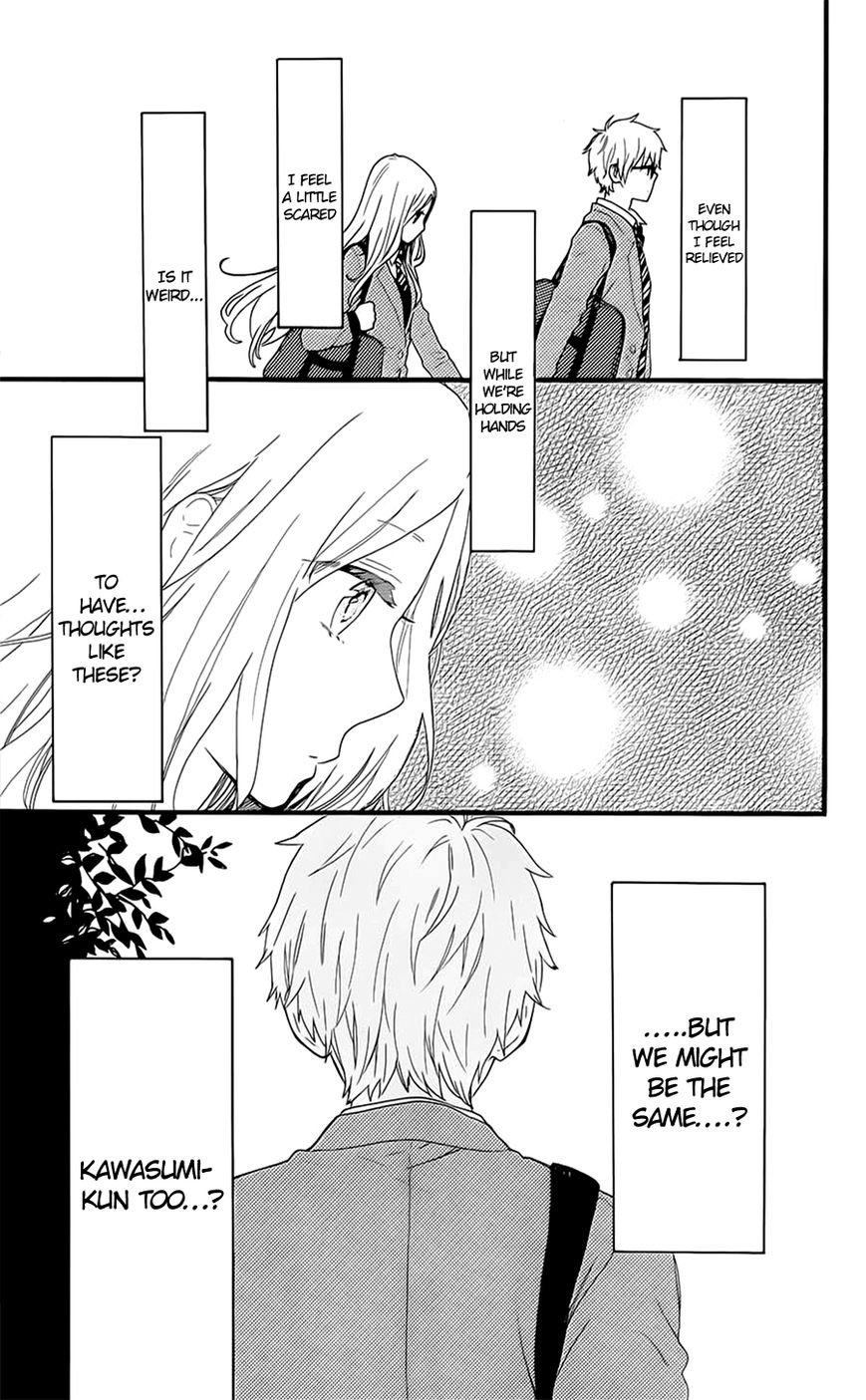 Hibi Chouchou Chapter 51 page 16 - Chapter 51