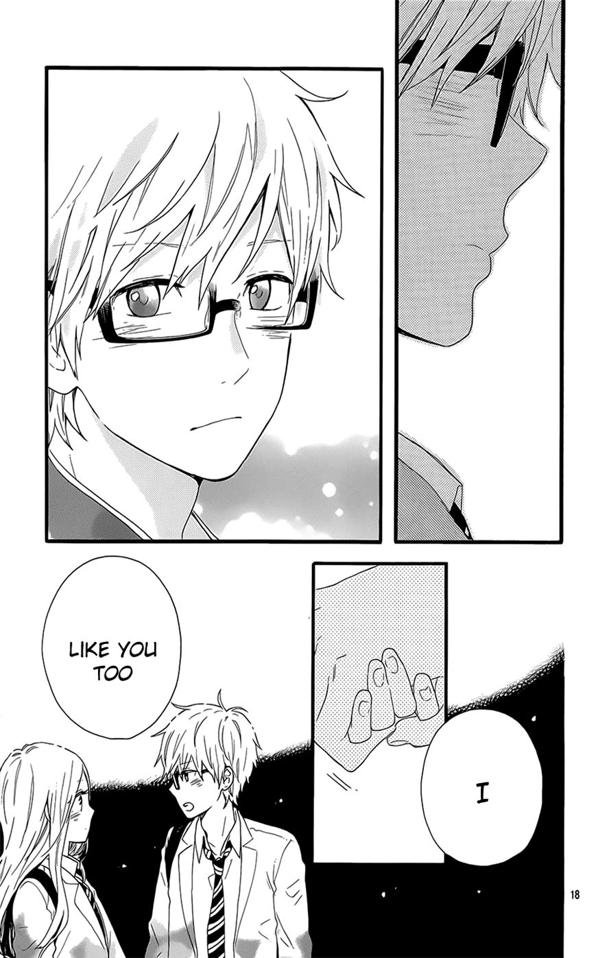 Hibi Chouchou Chapter 51 page 18 - Chapter 51