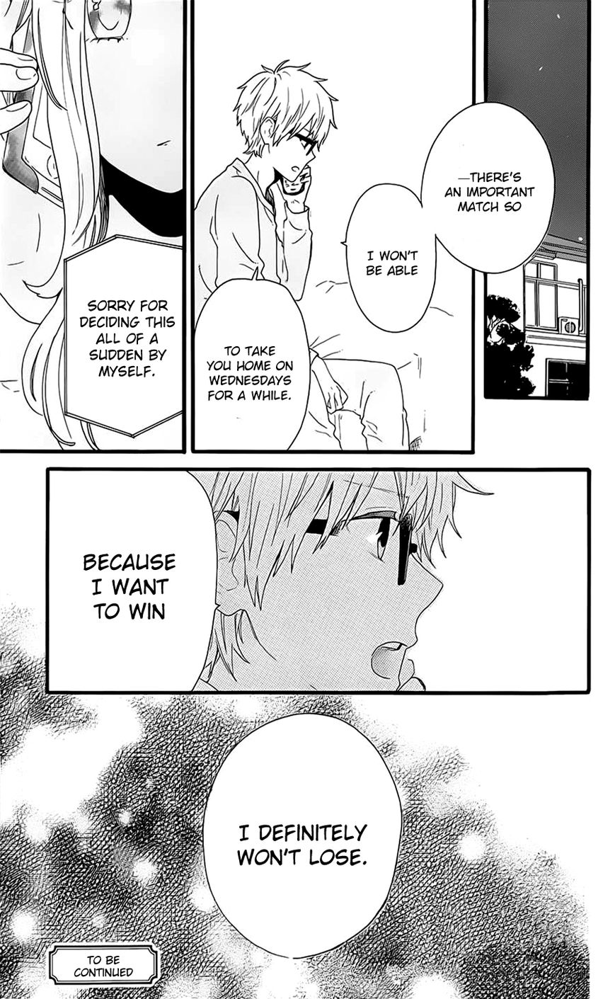Hibi Chouchou Chapter 51 page 28 - Chapter 51