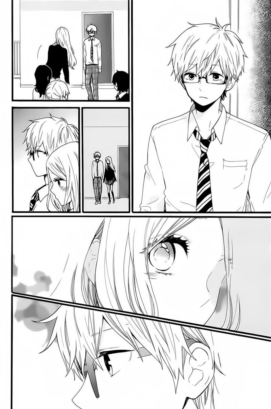 Hibi Chouchou Chapter 52 page 12 - Chapter 52