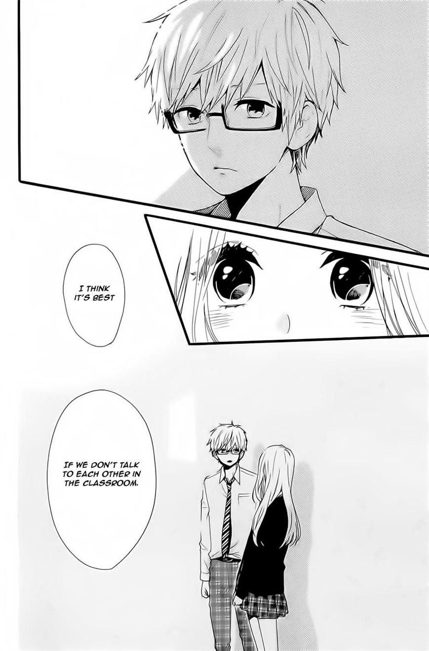 Hibi Chouchou Chapter 52 page 14 - Chapter 52