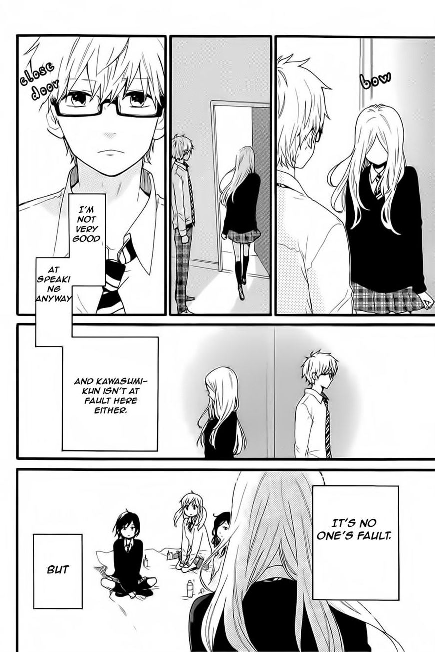 Hibi Chouchou Chapter 52 page 15 - Chapter 52