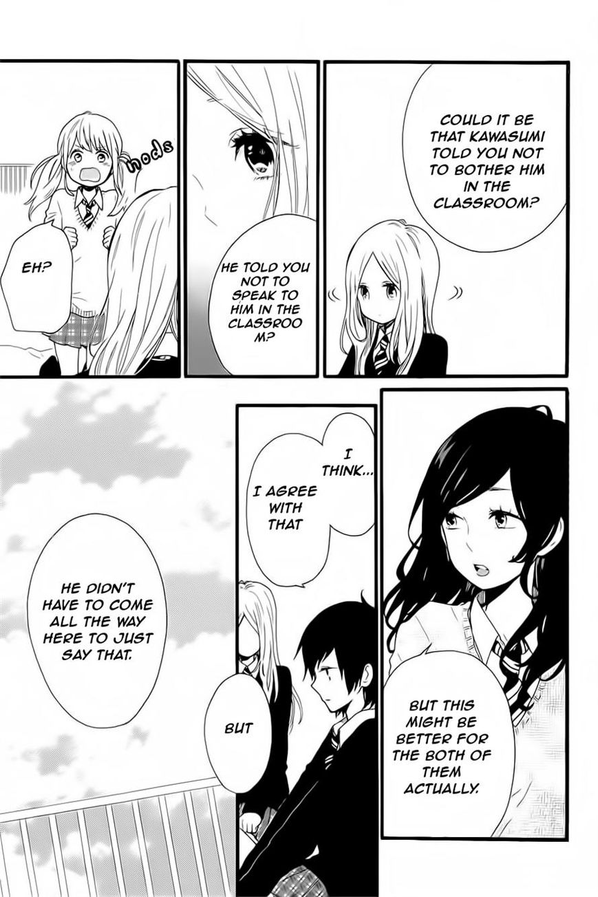 Hibi Chouchou Chapter 52 page 20 - Chapter 52
