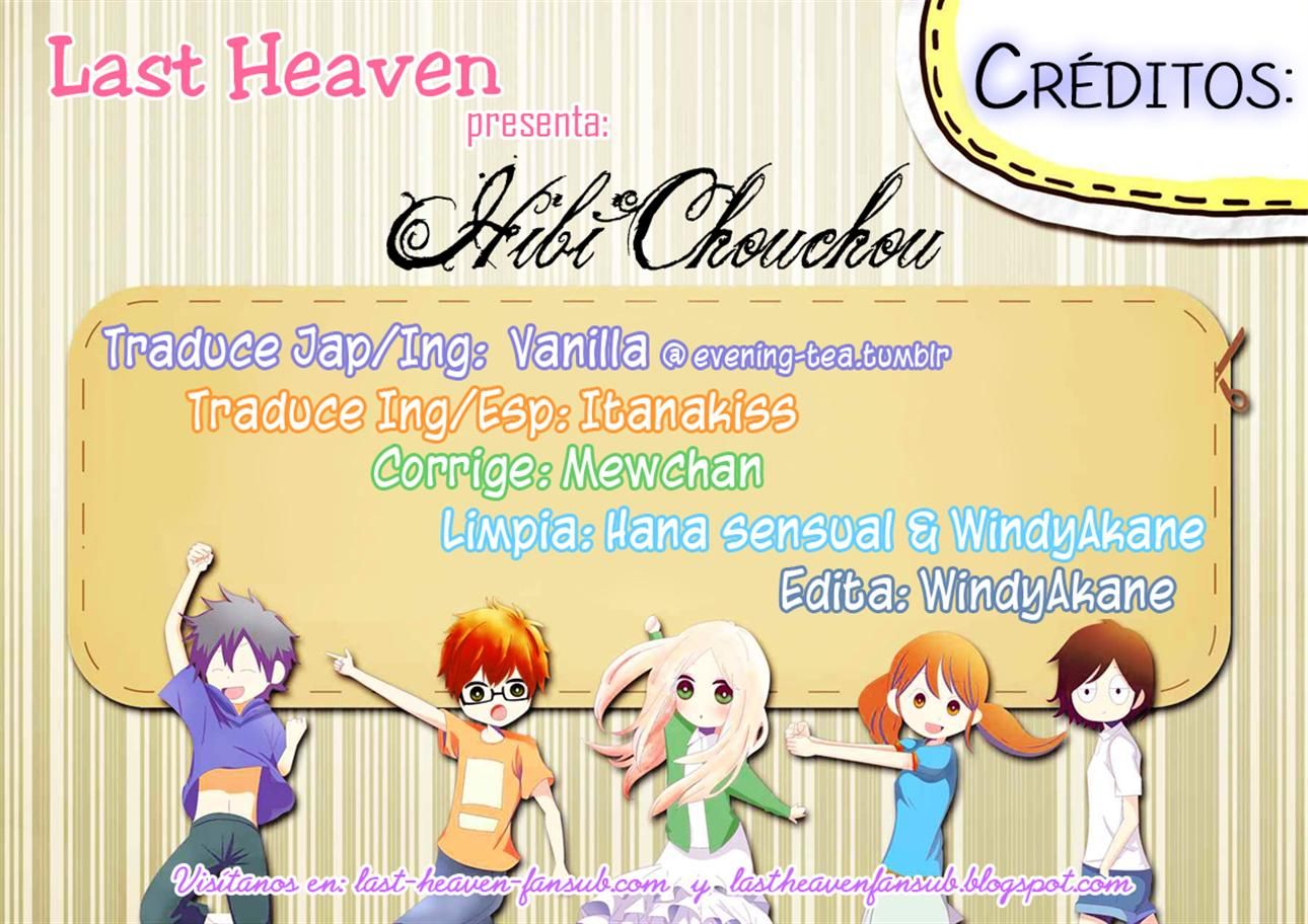Hibi Chouchou Chapter 52 page 23 - Chapter 52
