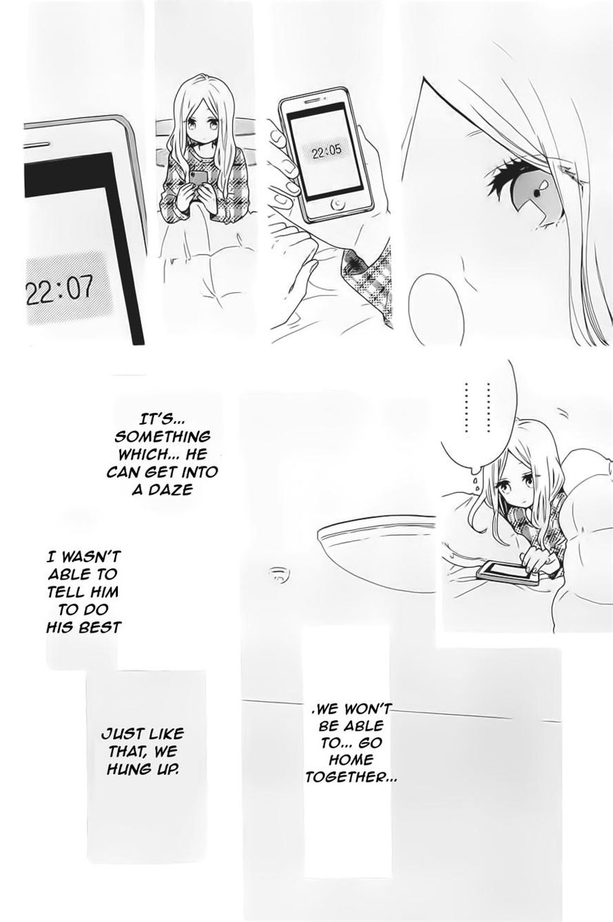 Hibi Chouchou Chapter 52 page 4 - Chapter 52