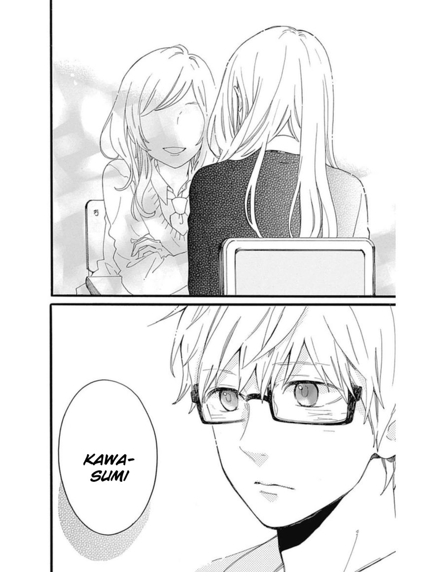 Hibi Chouchou Chapter 53 page 12 - Chapter 53