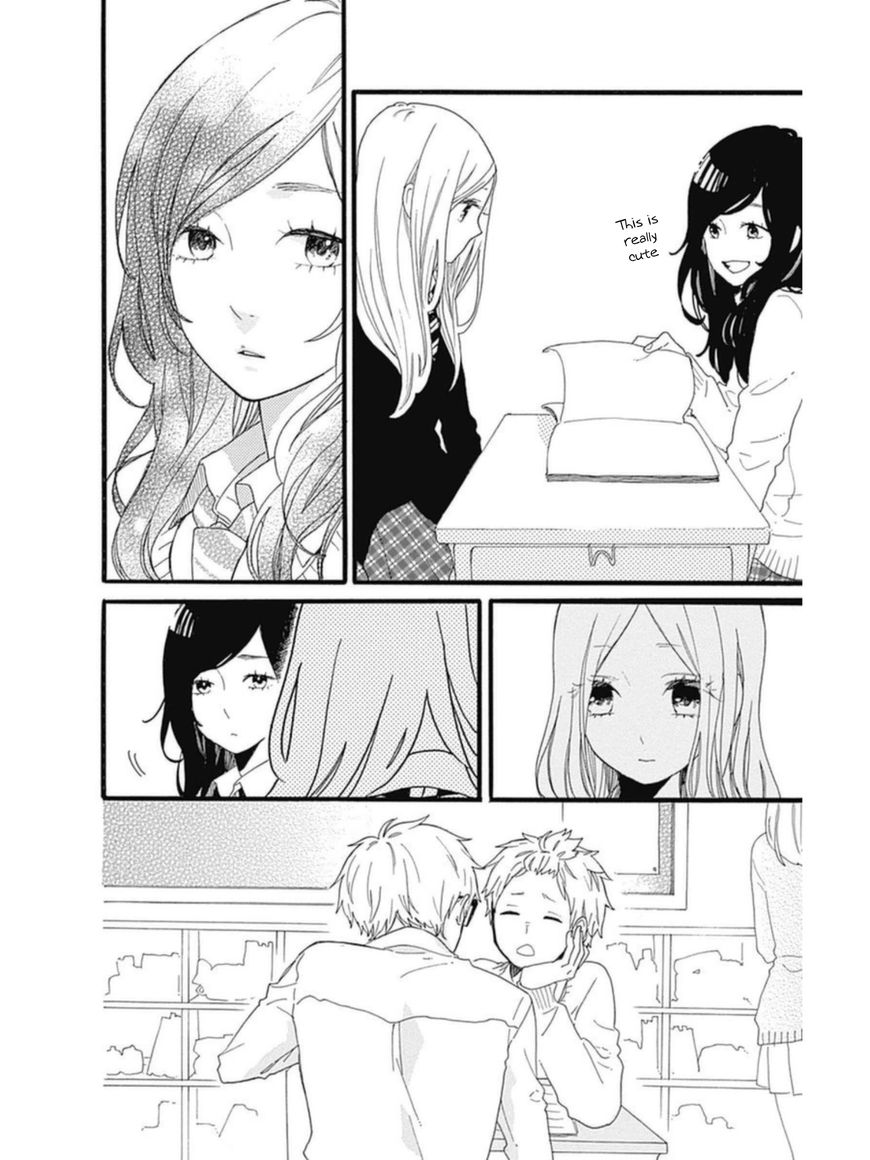 Hibi Chouchou Chapter 53 page 14 - Chapter 53