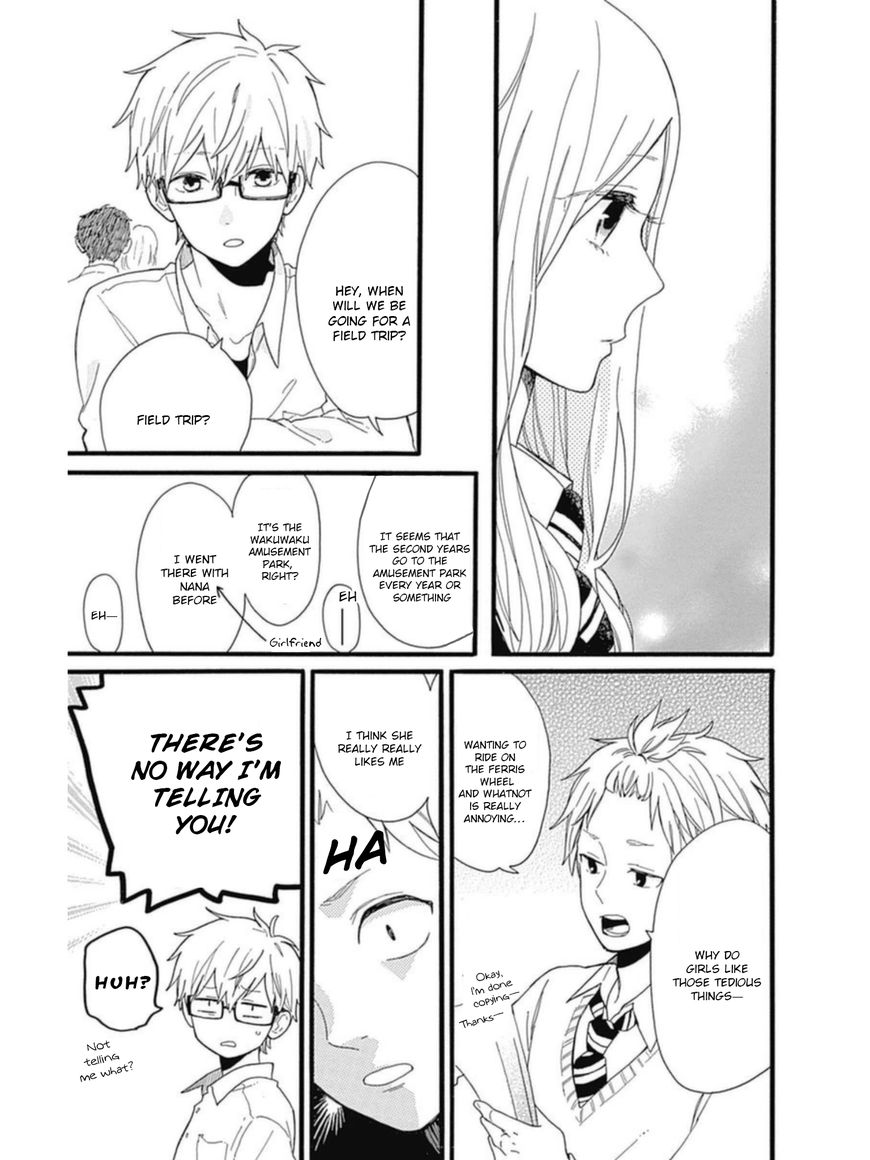Hibi Chouchou Chapter 53 page 15 - Chapter 53