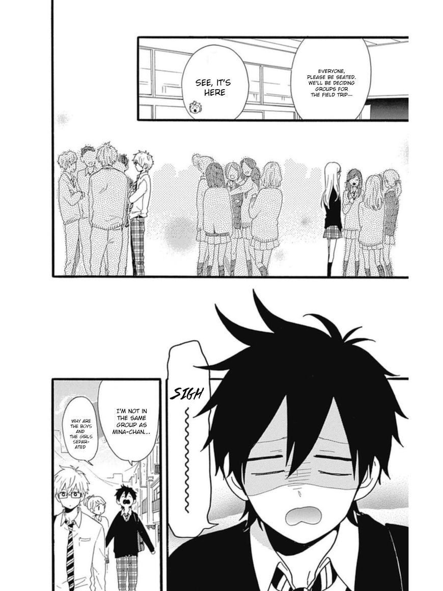 Hibi Chouchou Chapter 53 page 16 - Chapter 53