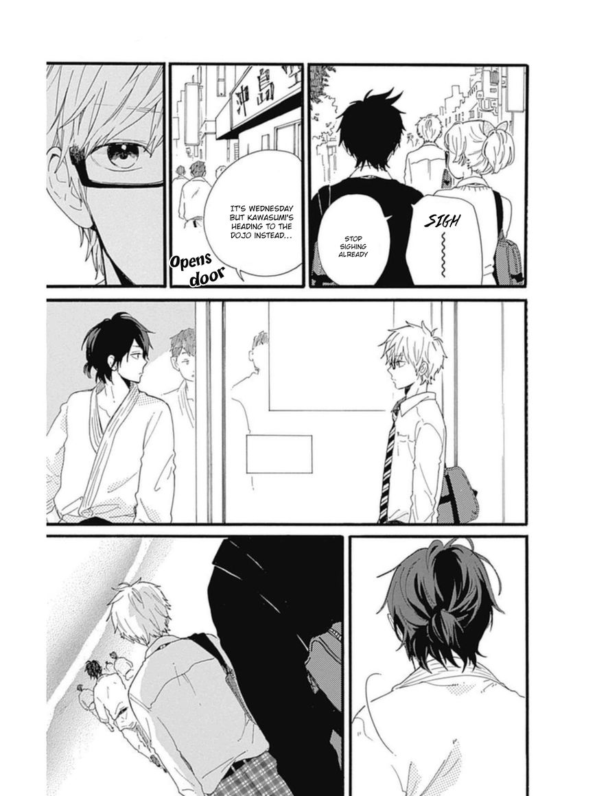 Hibi Chouchou Chapter 53 page 17 - Chapter 53
