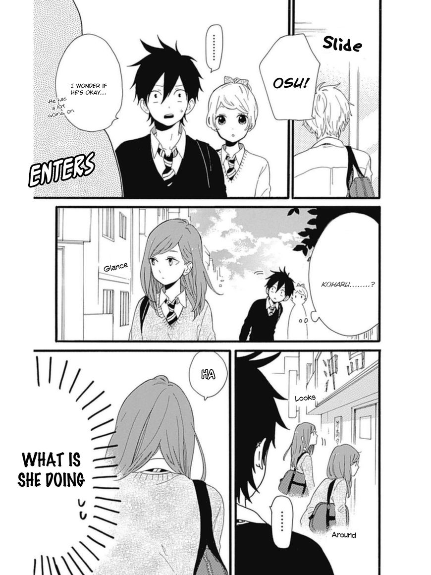 Hibi Chouchou Chapter 53 page 19 - Chapter 53