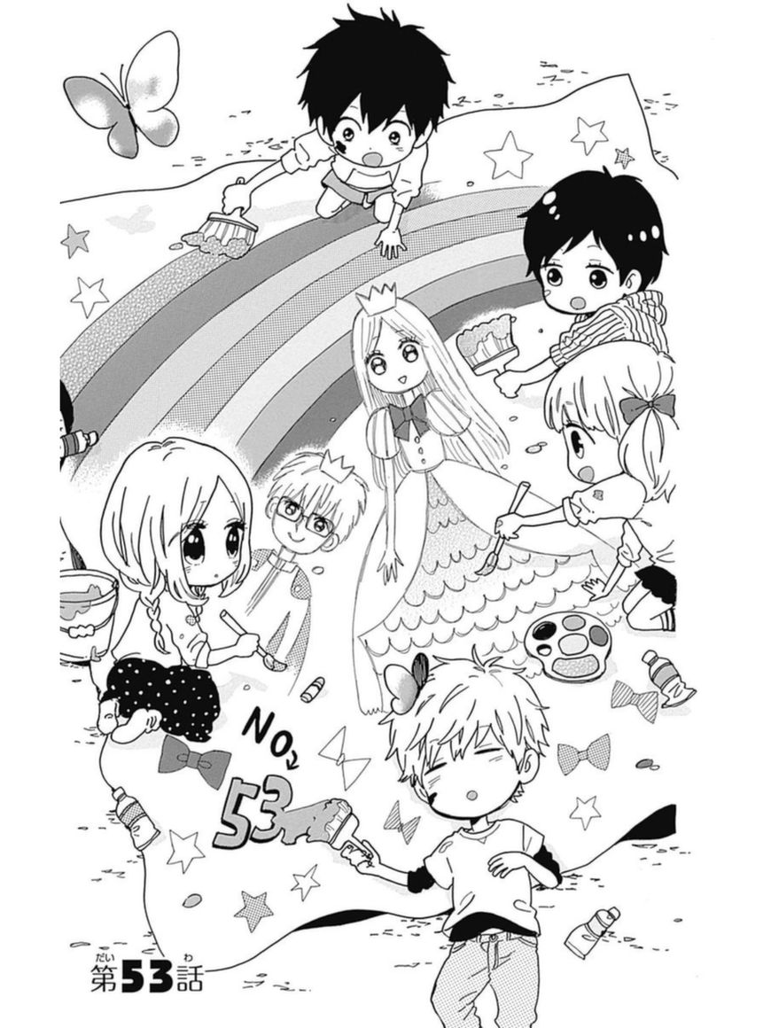 Hibi Chouchou Chapter 53 page 5 - Chapter 53