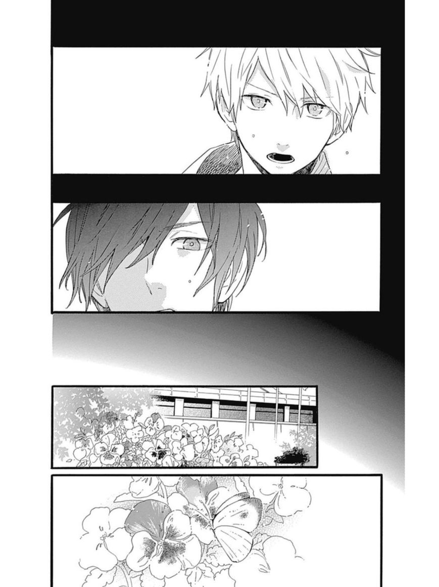 Hibi Chouchou Chapter 54 page 10 - Chapter 54