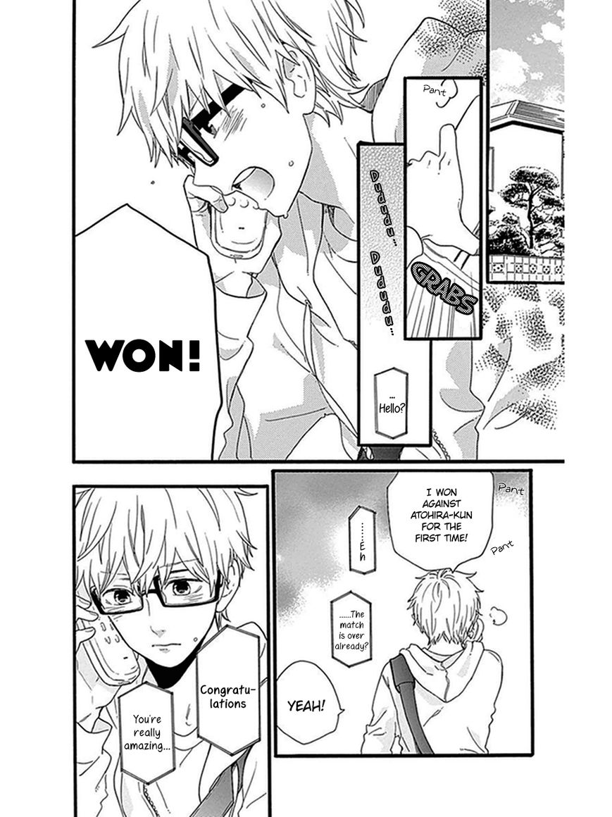 Hibi Chouchou Chapter 54 page 12 - Chapter 54