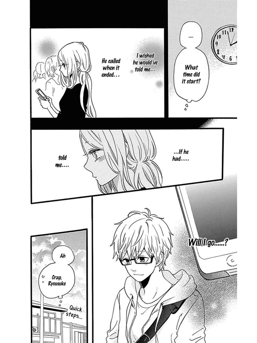 Hibi Chouchou Chapter 54 page 14 - Chapter 54