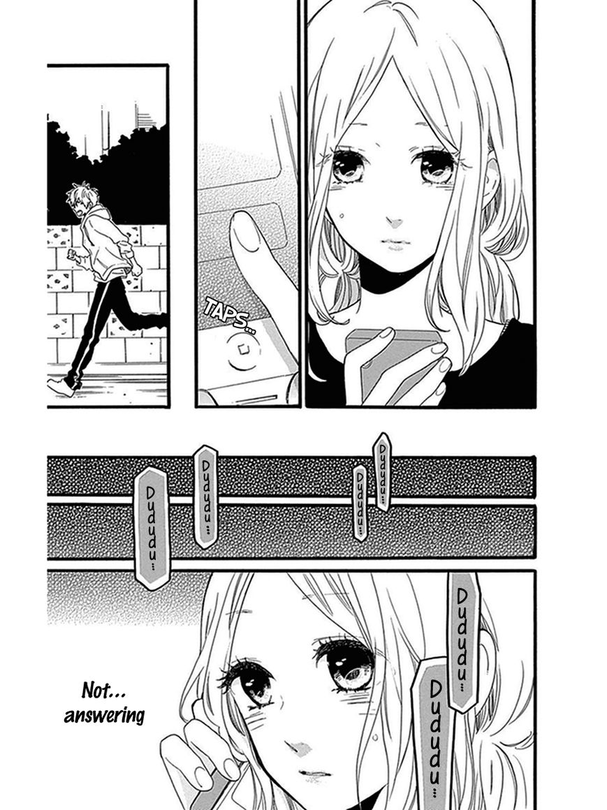 Hibi Chouchou Chapter 54 page 15 - Chapter 54