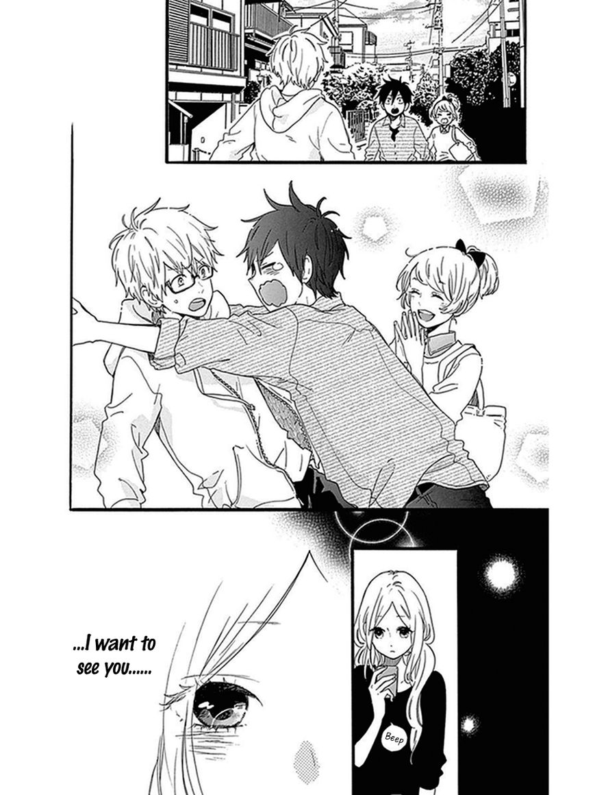 Hibi Chouchou Chapter 54 page 16 - Chapter 54