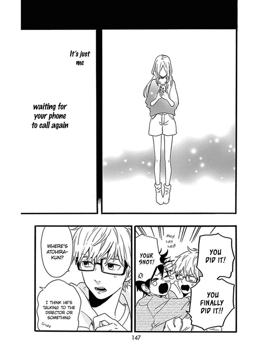 Hibi Chouchou Chapter 54 page 17 - Chapter 54