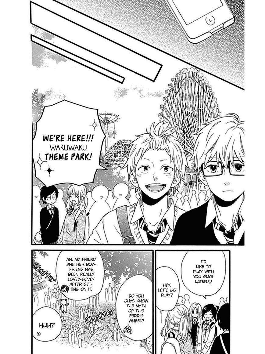 Hibi Chouchou Chapter 54 page 20 - Chapter 54