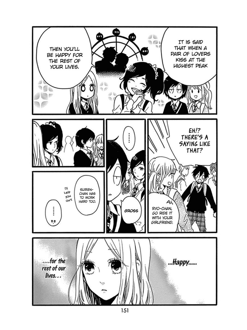 Hibi Chouchou Chapter 54 page 21 - Chapter 54