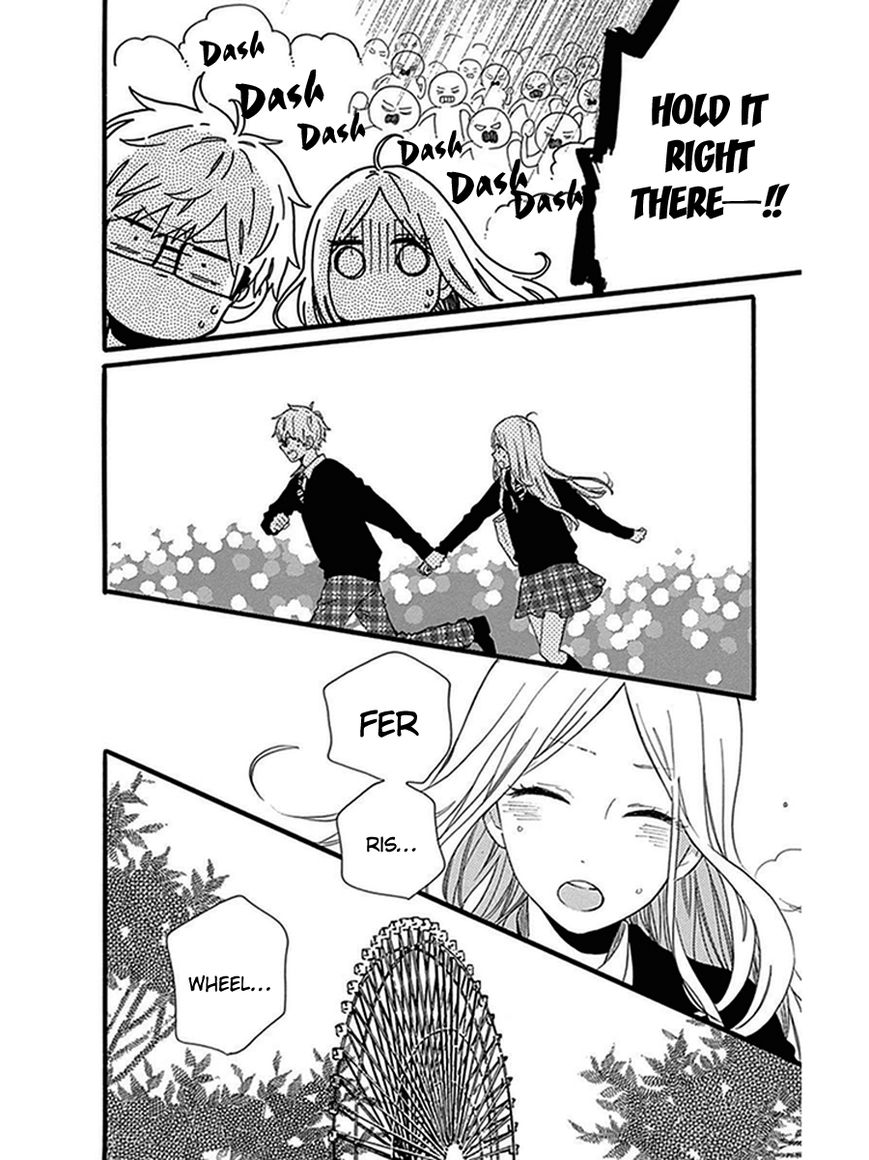 Hibi Chouchou Chapter 54 page 24 - Chapter 54