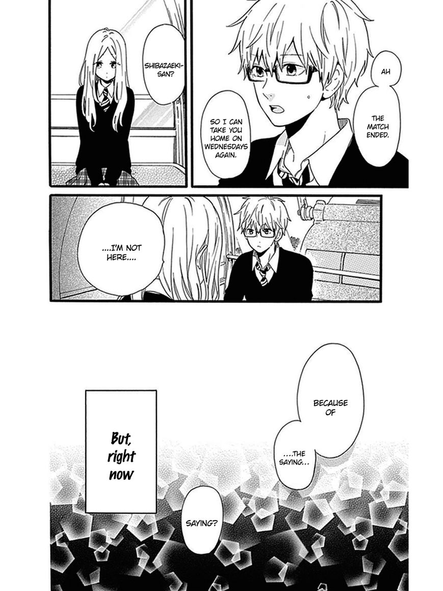 Hibi Chouchou Chapter 54 page 26 - Chapter 54
