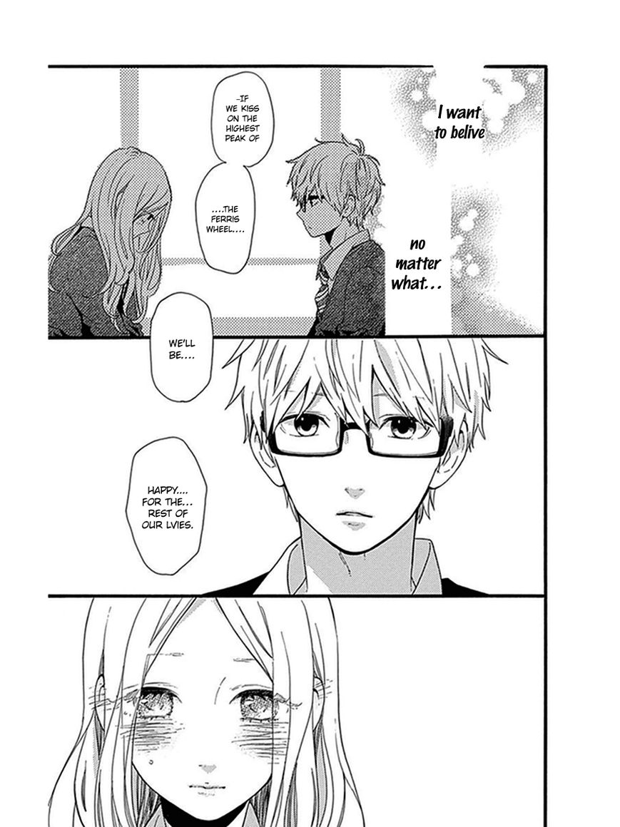 Hibi Chouchou Chapter 54 page 27 - Chapter 54