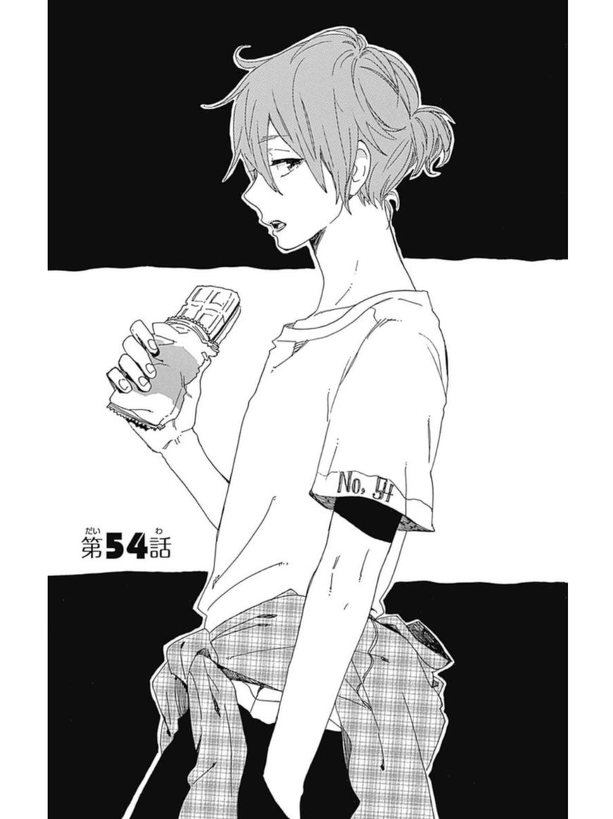 Hibi Chouchou Chapter 54 page 5 - Chapter 54