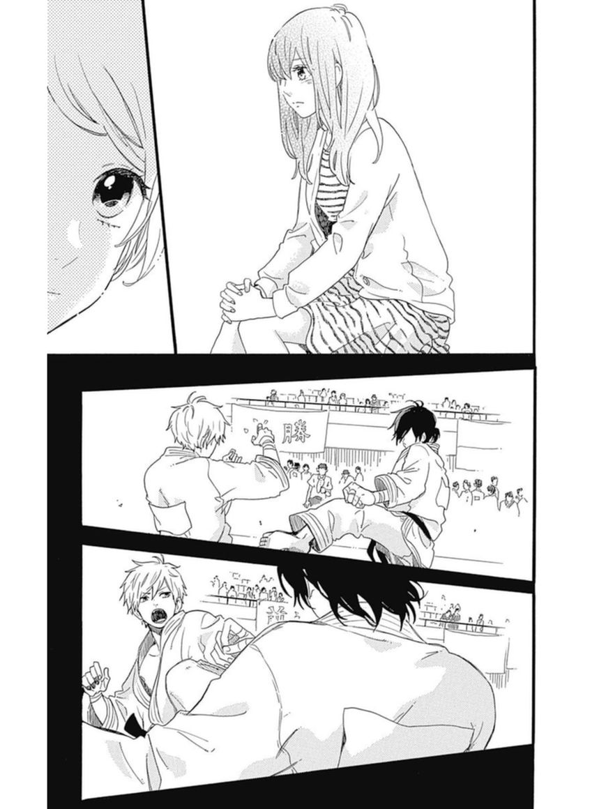 Hibi Chouchou Chapter 54 page 9 - Chapter 54