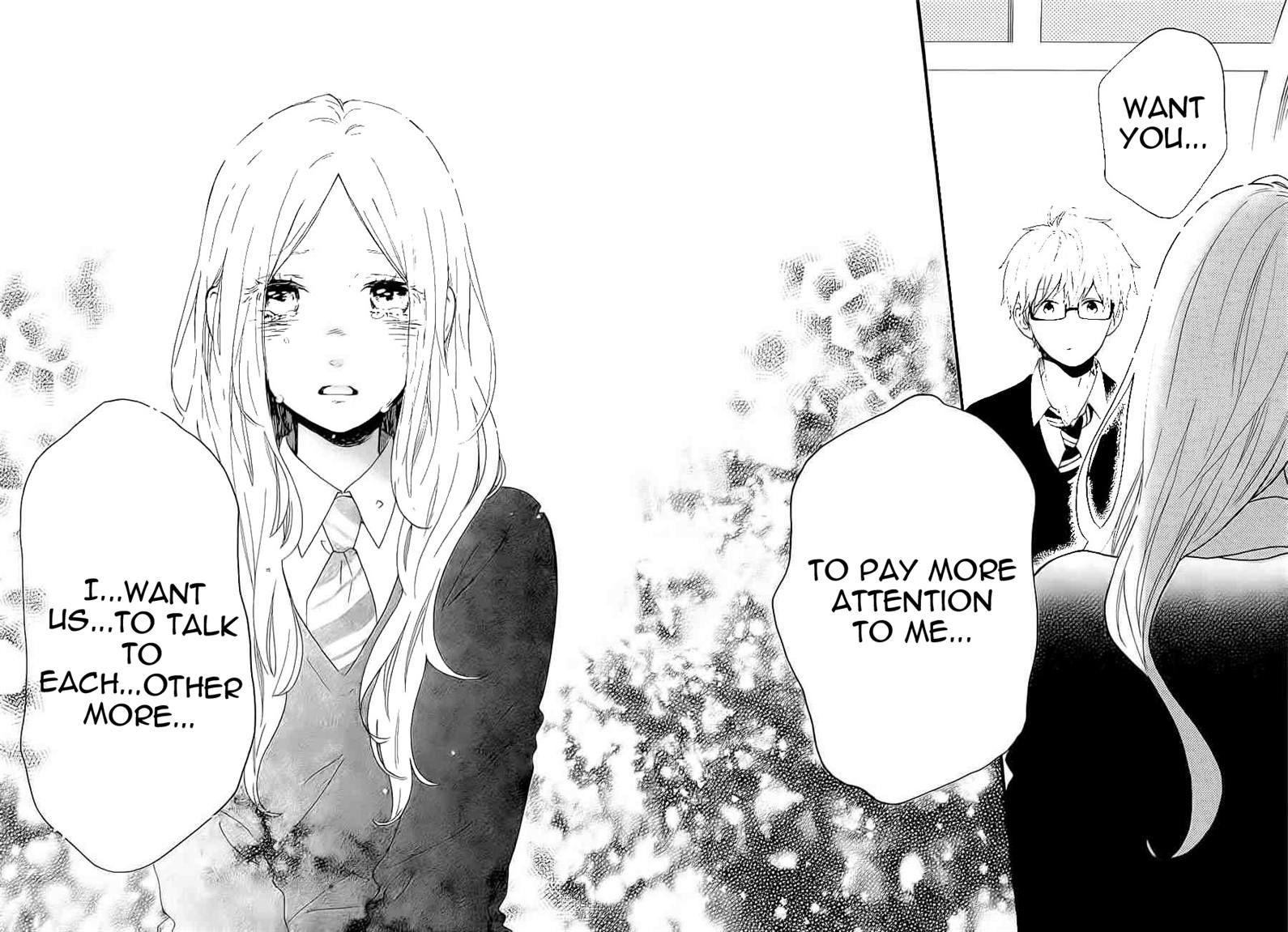 Hibi Chouchou Chapter 55 page 17 - Chapter 55