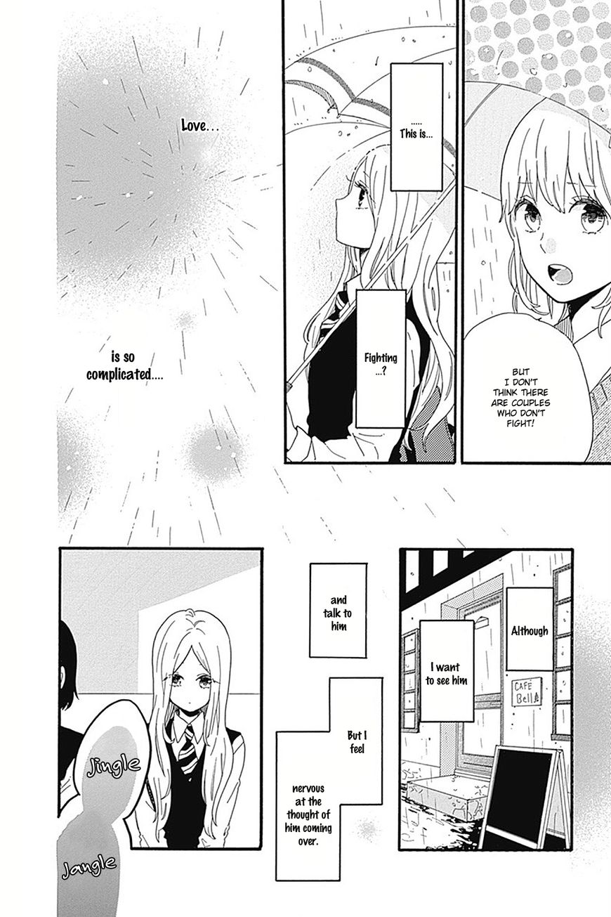 Hibi Chouchou Chapter 56 page 10 - Chapter 56