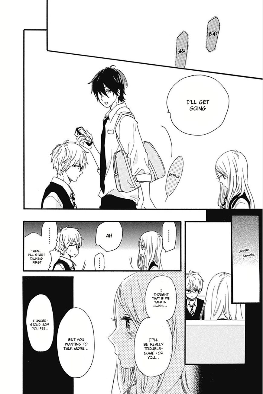 Hibi Chouchou Chapter 56 page 16 - Chapter 56