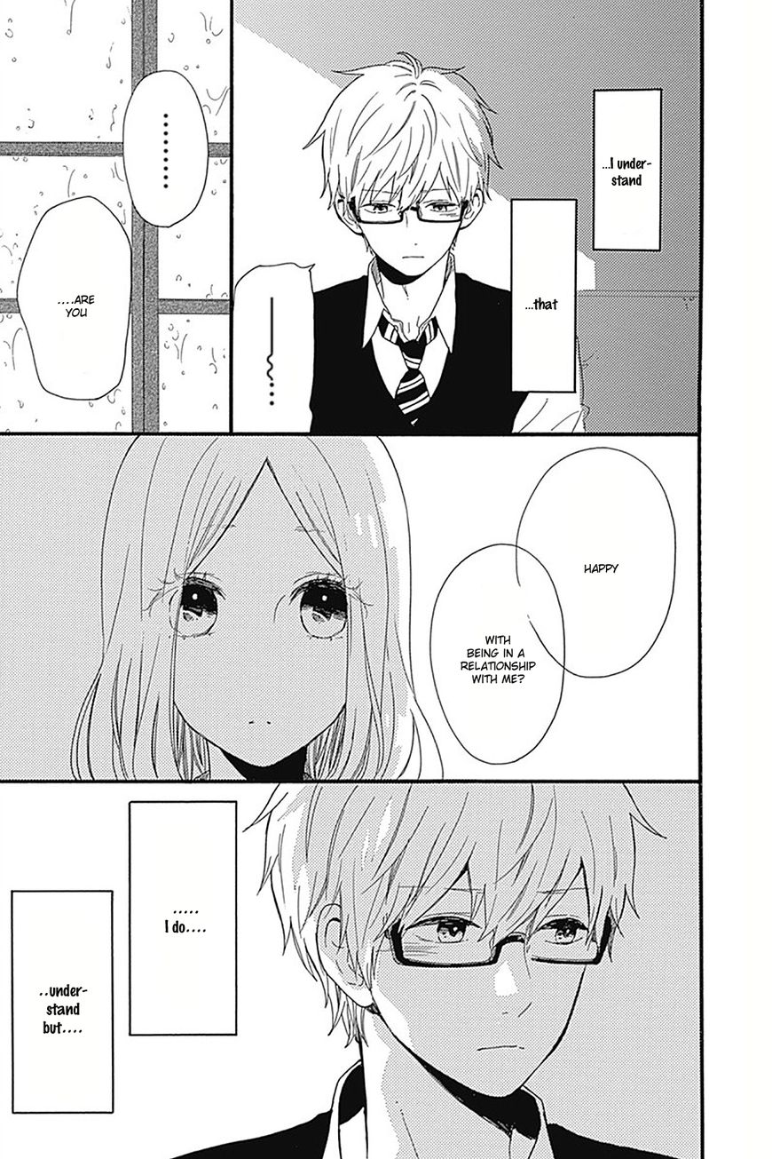 Hibi Chouchou Chapter 56 page 17 - Chapter 56