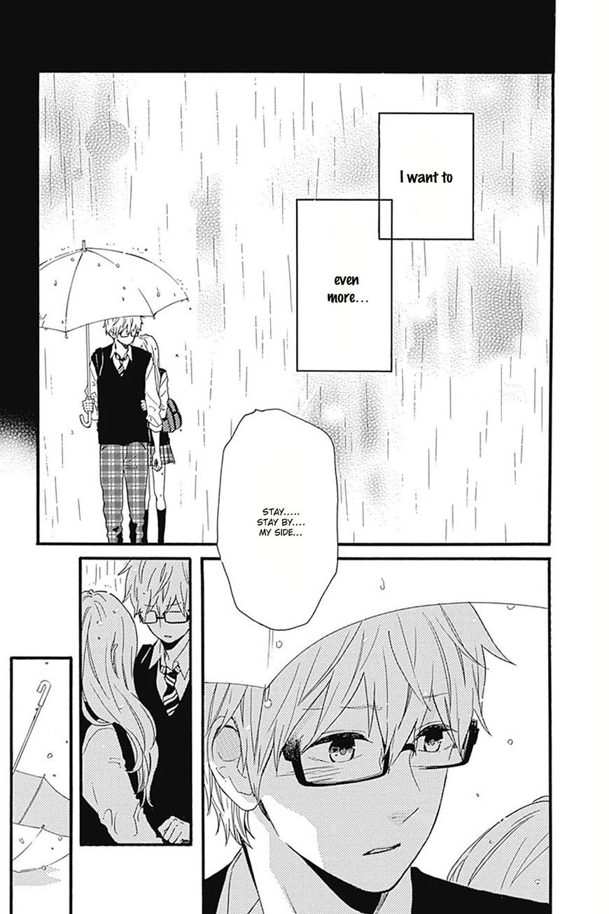 Hibi Chouchou Chapter 56 page 21 - Chapter 56